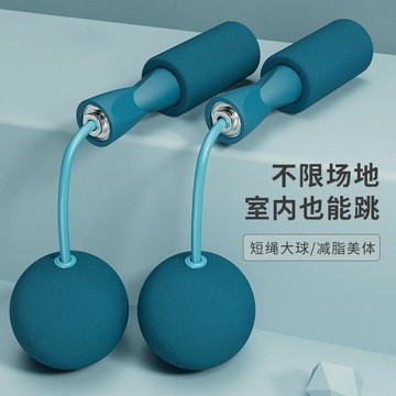 無繩跳繩 硅膠球體 空氣無線跳繩 防滑防汗 加粗材質 男女/兒童/學生/成人 運動鍛鍊神器 室內戶外健身 燃脂減肥跳繩