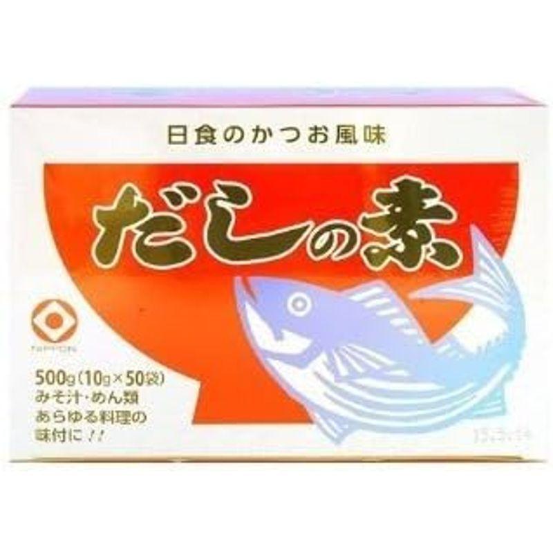 お得な４個セット 日食 だしの素 （10g×50包）x４個