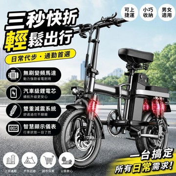 ❤台灣保固❤F12電動車 小型可摺疊代步代駕電動自行車 二輪代步電瓶車 上班助力車 強勁硬核避震山地車 利南通家俱