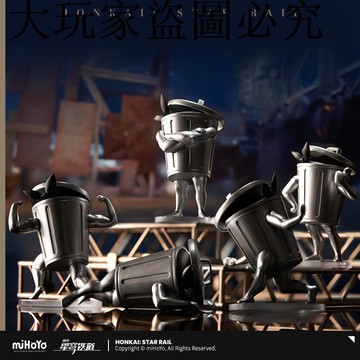 【米哈游/崩壞：星穹鐵道】王下一桶系列盲袋 miHoYo