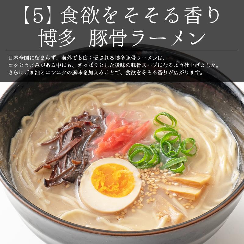 ご当地 ラーメン 6種類 セット 食べ比べ 90g×6袋  具材は含まれておりません 味噌 醤油 鮪 ユッケジャン 黄金塩 豚骨 ［送料無料］ ［メール便］ 冬ギフト