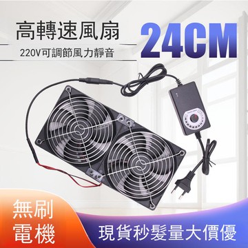 倉鼠散熱器寵物箱蘆丁雞飼養箱靜音排氣風扇排風扇降溫散熱換氣扇[DD1218001]