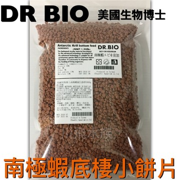147  美國DR.BIO高濃度南極蝦半浮沉飼料 80%下沉20%上浮）異形 藍眼大帆 六角恐龍 鼠魚
