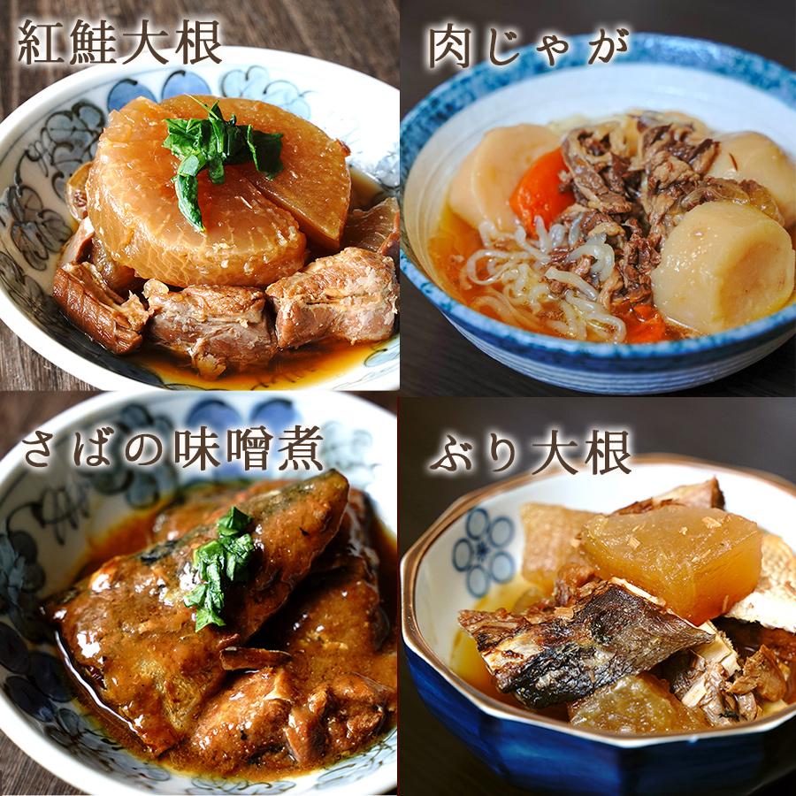 レトルト食品 魚と肉お惣菜セット15種30食詰め合わせセット  常温保存食 お取り寄せギフト