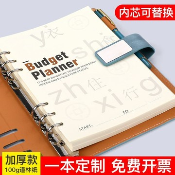 臺灣🚍8H出🉑a5活頁記賬本可拆卸日常開支理財明細賬家庭筆記本隨身攜帶可定製