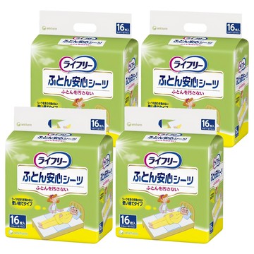 Lifree 來復易 日本原裝進口 拋棄式防漏尿看護墊  90 x 60cm  16片  4包