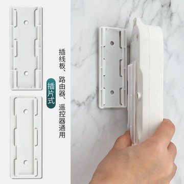 排插固定器 插座固定器 插座固定器 杜邦排插固定器掛衣鈎壁掛墻上貼路由器插闆插座墻壁神器掛衣鈎 YLXI