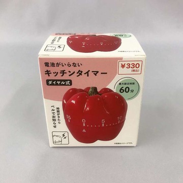 【100 Life Japan Can Do】(H)甜椒造型數字計時器(1入)