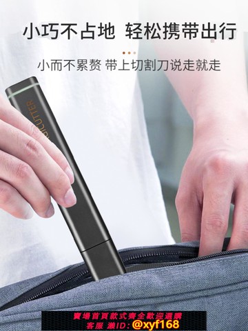 {可打統編 保固一年}MAGICUTTER便攜手持超聲波切割刀塑料樹脂碳纖維震動切割雕刻工具