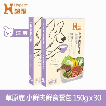 【SofyDOG】Hyperr 超躍 小鮮肉狗狗鮮食餐 鮮活草原鹿 150g 30件組 (狗罐 | 狗餐包 | 主食餐包)【APP下單天天10%點數回饋】