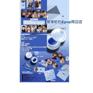 ⭐韓國代購正版⭐【正品】限量版cortis藍脣膏專烤蹄子2輯1套新未拆含6張卡珍藏新專