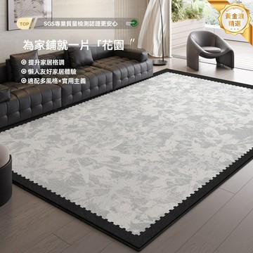 【免洗可擦防水】地毯地墊 客廳地毯 臥室地毯 床邊毯 沙發墊 現代輕奢 高級絨面 2025新款 耐磨防滑 多尺寸可選