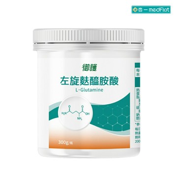 御護 左旋麩醯胺酸 (300g/罐)【杏一】