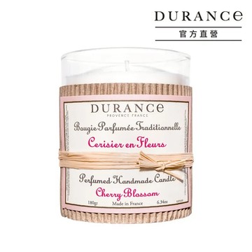 【expo BEAUTY】DURANCE朵昂思 櫻桃花手工精油蠟燭/180g  (誠品會員專屬)