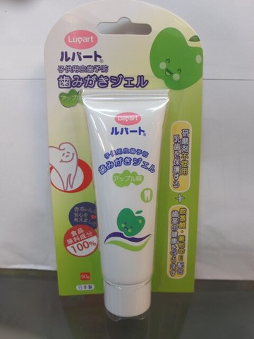 日雅嬰兒防蛀牙膏 (蘋果口味)(凝膠狀)