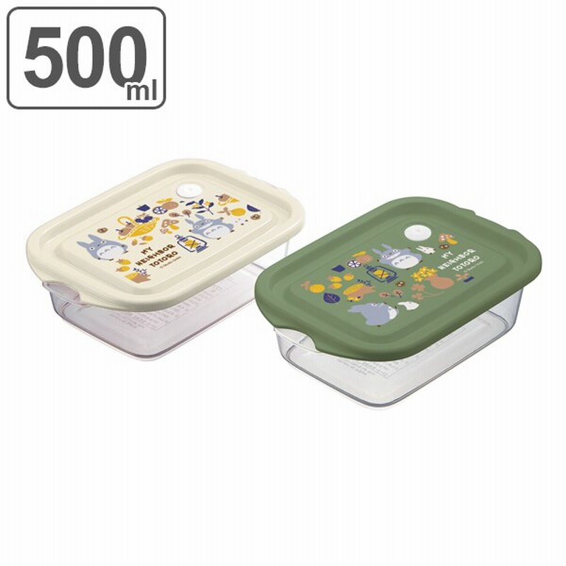 お弁当箱 シール容器 2個入 となりのトトロ Kurashi キャラクター ランチボックス シー 通販 Lineポイント最大1 0 Get Lineショッピング