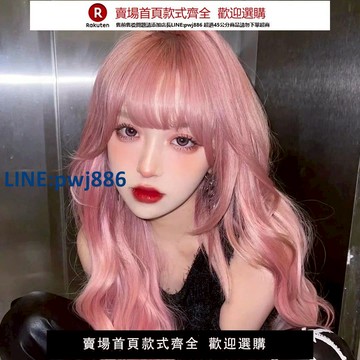 【臺灣公司 品質保固】假發女長發夏空氣劉海全頭套式網紅同款大波浪自然蓬松粉色長卷發