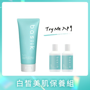 | 美白潤澤71折 | 白皙美肌保養組 [ 內容: 蠟菊美白身體乳175mL+沐浴露30mLx2 ]