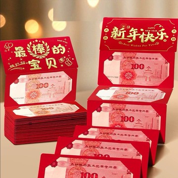 📣免運🚚臺灣出貨🚚2026馬年紅包新款摺疊拉伸紅包2026新年快樂18成人禮20卡位最棒的寶貝儀式感