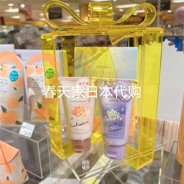 現貨日本VECUA WONDER Honey限定保濕柔嫩護手霜50g