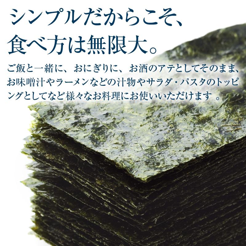 有明産 味付けのり 個包装 焼きのり 味のり 海苔 国産 有明海 小分け 小袋 チャック付き 徳用 お得 旅館 朝食 ホテル 大容量