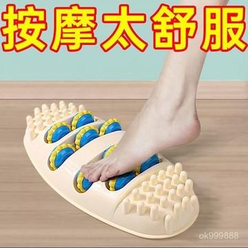 【臺灣出貨】腳底按摩 足底按摩滾輪 足底放鬆器 足底按摩器 足部按摩 腳底按摩器 腳底按摩滾輪 滾珠按摩 滾輪按摩 GD