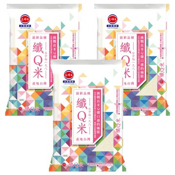 三好米 纖Q米 低澱粉高纖維 增添飽足感  CNS 二等  1.5kg  3包