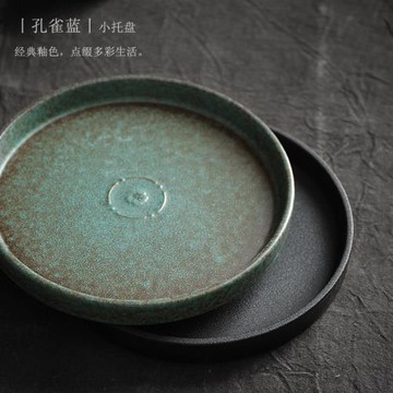 創意托盤圓形家用酒店精致茶水盤果盤復古壺承茶托壺托茶道零配件