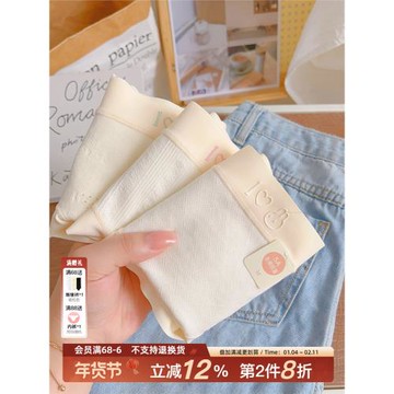 百事可愛~純棉內褲女無痕2025新款抑菌學生5A類秋冬全棉襠透氣短