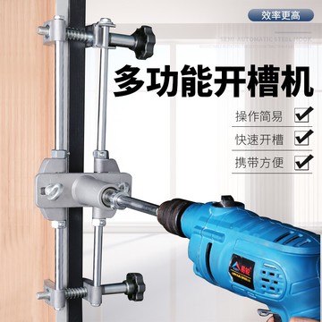 實木門開孔器木門鎖孔開槽機安裝木鐵鋁門改鎖打孔開槽專用工具