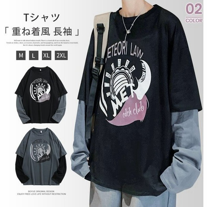 Tシャツ メンズ 重ね着風 長袖tシャツ トップス クルーネック ティーシャツ カジュアル おしゃれ イラスト ファッション 夏 代引不可 通販 Lineポイント最大get Lineショッピング