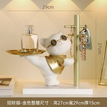 招財貓 玄關鑰匙收納擺件 客廳托盤裝飾品 搬家喬遷禮品