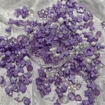 ⭐臺灣出貨🌈免運⭐串珠手鍊紫色自制DIY混款diy珠子巴洛克材料設計奶油配件可愛【可開票】
