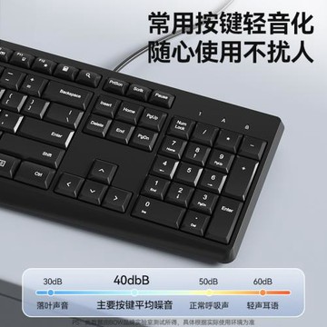 BOW航世K160U有線鍵盤筆記本臺式電腦辦公通用家用輕音keyboard