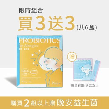 優舒益生菌(20包/盒) 六入組