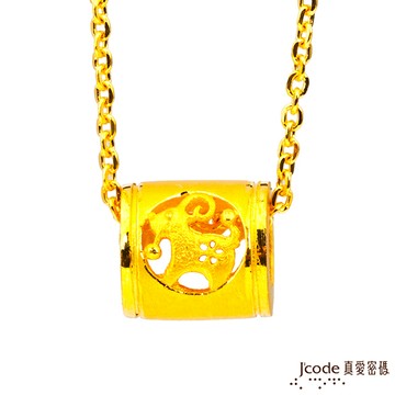 J’code真愛密碼金飾 羊(末)招貴人黃金墜子 送項鍊