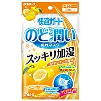 Hakugen mask Yuzu L R 3 sheets wet throat moist comfortable guard