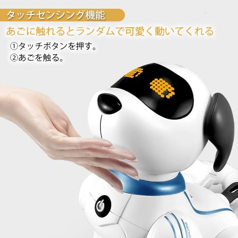 ロボット 犬 犬型ロボット ペットロボット スタントドッグ