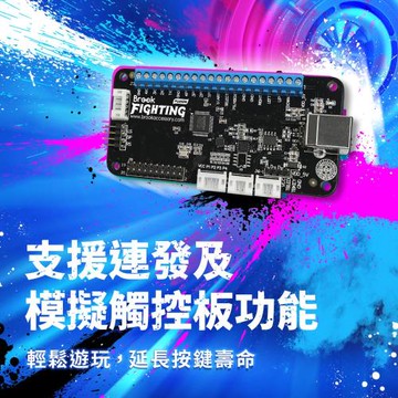 【Brook】Fighting Board Fusion PS5格鬥板