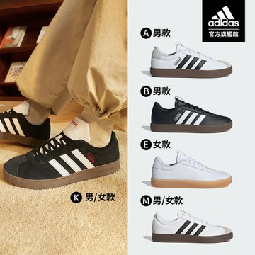 【adidas 愛迪達】 VL COURT 經典復古風 休閒鞋 運動鞋 滑板鞋 男鞋/女鞋 (多款任選)