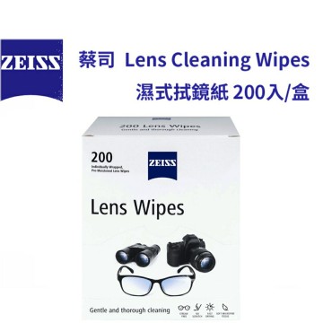 【eYe攝影】現貨 含稅公司貨 Zeiss lens wipes 蔡司 200片裝 溼式 鏡頭 拭鏡紙 拭鏡布 濕紙巾
