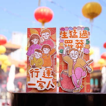 行運家人立體揮春組合