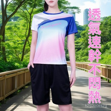 2025新款夏季網眼透氣短袖套裝百搭減齡時尚輕便套裝速幹超輕套裝夏天運動套裝跑步套裝女