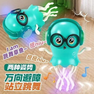 今天買✨明天到 網紅魔性跳舞八爪魚炫彩燈光音樂感應萬向電動章魚便宜兒童 送禮物 交換禮物