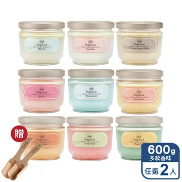 SABON 全新升級版 身體磨砂膏600gx2入組 任選 (以色列綠玫瑰/橙花漫舞)★送原廠木勺2入 (去角質/泡澡/按摩)