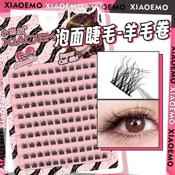 小惡魔 羊毛捲 泡麵捲假睫毛 捲翹立體 曲線自然 洋裝假睫毛 燙睫毛 波浪眼睫 毛朵 眼睫毛 假睫毛 庫柏醬萌選