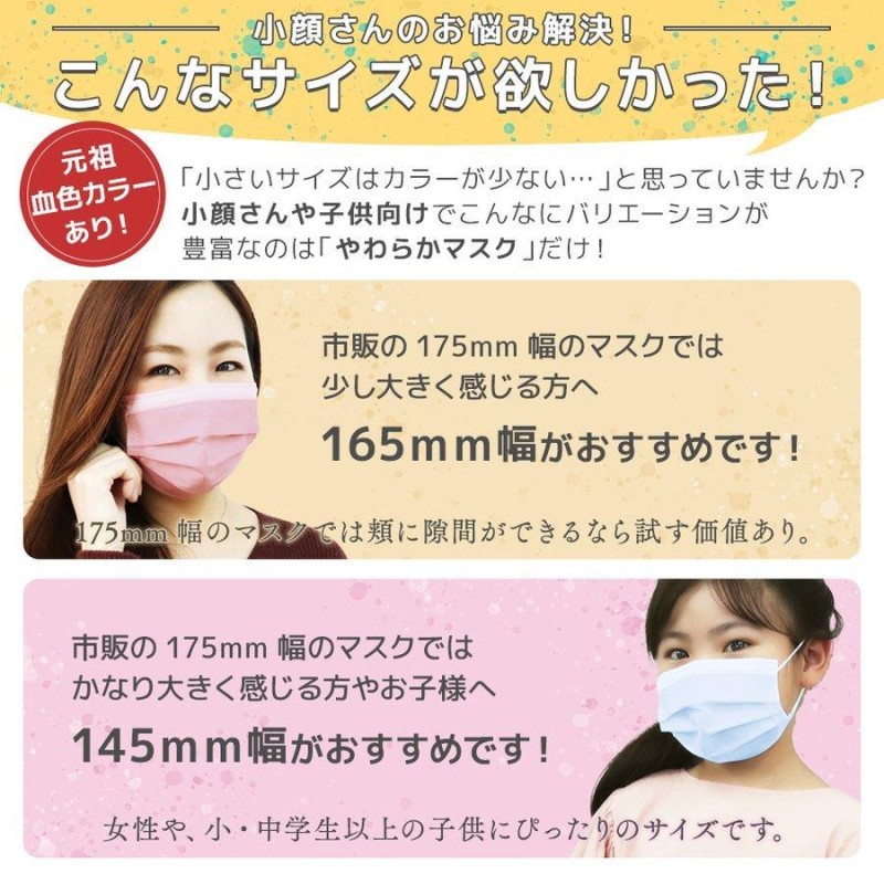 40%OFFクーポン】やわらか 不織布マスク 50枚 10枚ずつ個包装 3層構造