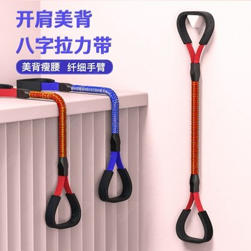 🚀免運🚚臺灣出貨🚚家用拉力器拉力女家瑜伽健身彈帶拉伸減肥美背運動背部神器彈力繩