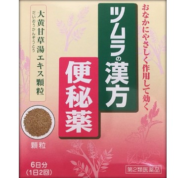 [2nd-Class OTC Drug] Tsumura Kampo Daio-kanzo-to Extract Granules, 12 packets