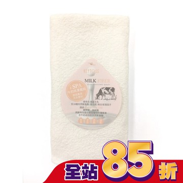 RE6477 Milk Fiber-保濕。淨白大美容巾